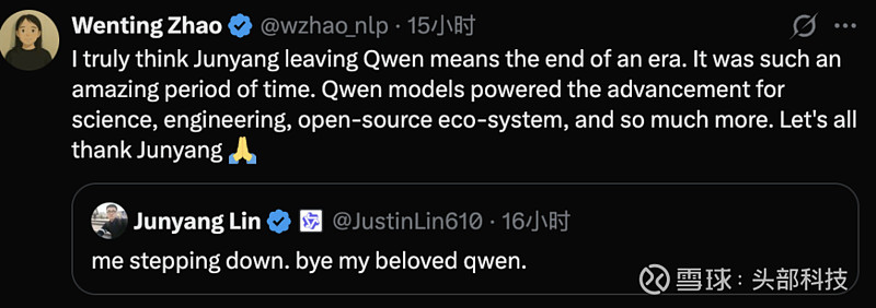 卖方研究人事震荡！“债市一姐”刘郁告别华西证券，将加盟兴业证券牵头固收研究