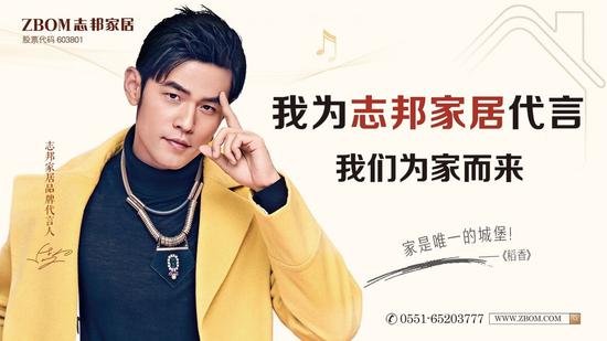 志邦家居（603801）2026年一季报简析：净利润同比下降324.22%，三费占比上升明显