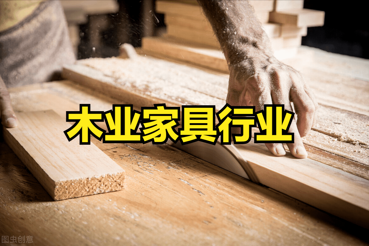志邦家居（603801）2026年一季报简析：净利润同比下降324.22%，三费占比上升明显
