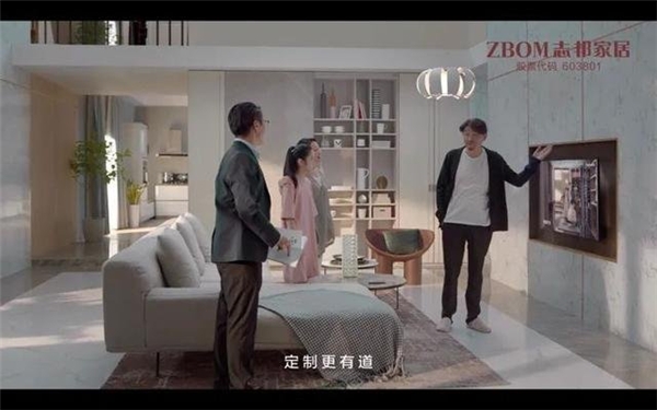 志邦家居（603801）2026年一季报简析：净利润同比下降324.22%，三费占比上升明显