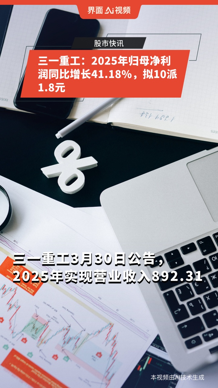 *ST原尚（603813）2026年一季报简析：净利润同比下降41.18%，短期债务压力上升