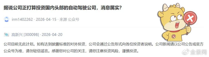 世茂能源获得发明专利授权：“一种用于飞灰熔融的装置”