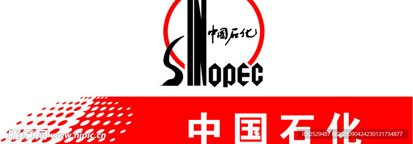 中国石化获得发明专利授权：“一种用于乙烯聚合及原位接枝的Ziegler-Natta催化剂及其制备方法和应用”