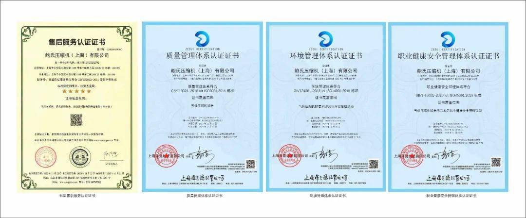 中国石油获得发明专利授权：“一种回转式空气压缩机润滑油组合物”