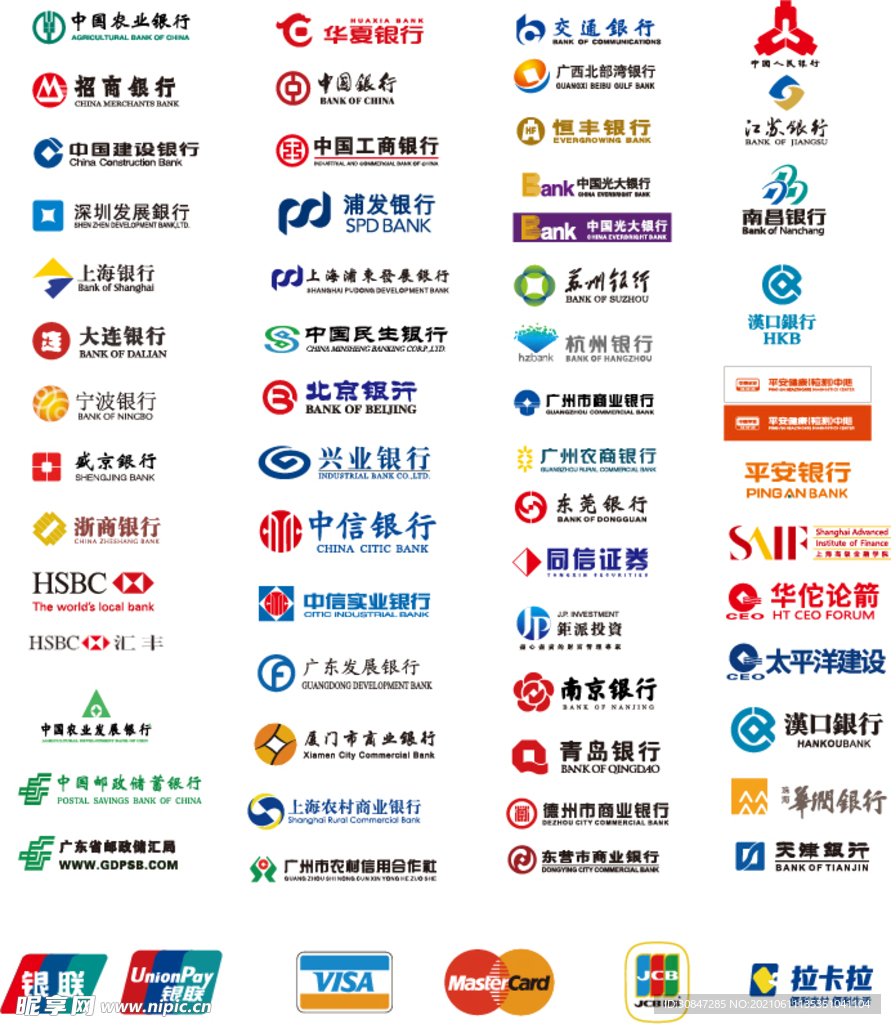 建设银行获得发明专利授权：“跨行支付联行号补录方法及其系统”