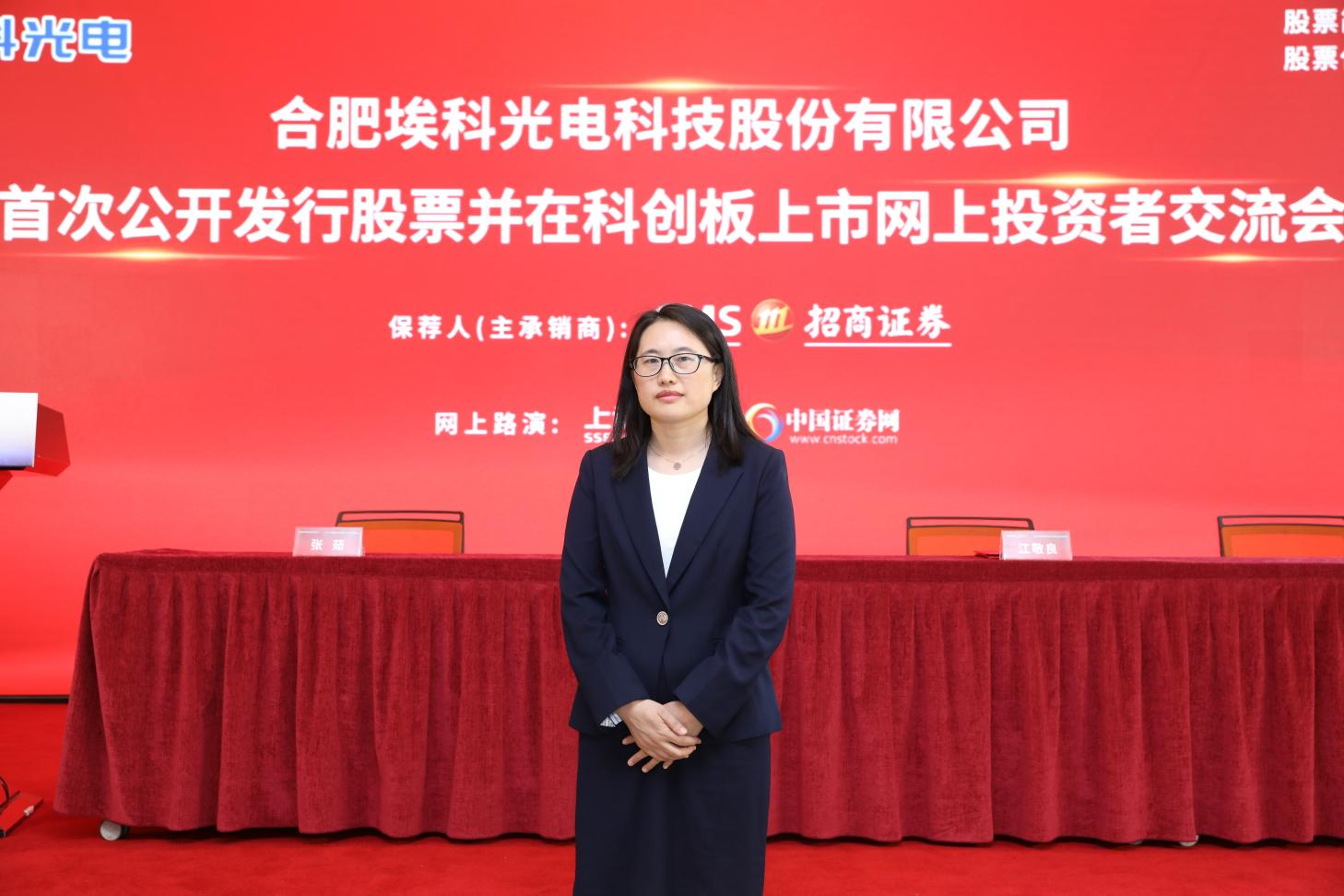 埃科光电获得发明专利授权：“一种自动对焦控制方法、系统及介质”