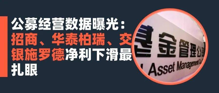 交银国际：拟收购NIB票据 交易金额约1.57亿港元