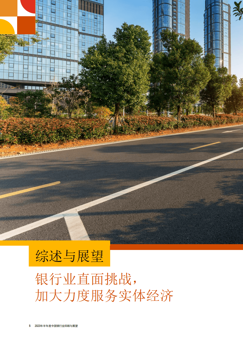 每周债市看点 | 中冶置业去年亏损264.18亿元 阳光城已到期未支付债务本金合计659.25亿元