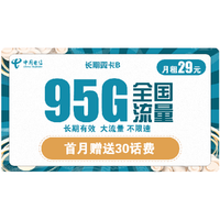 阿尔及利亚2G与3G逐步退网
