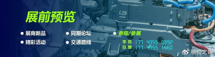 万亿赛道存隐忧 具身智能安全难题怎么破