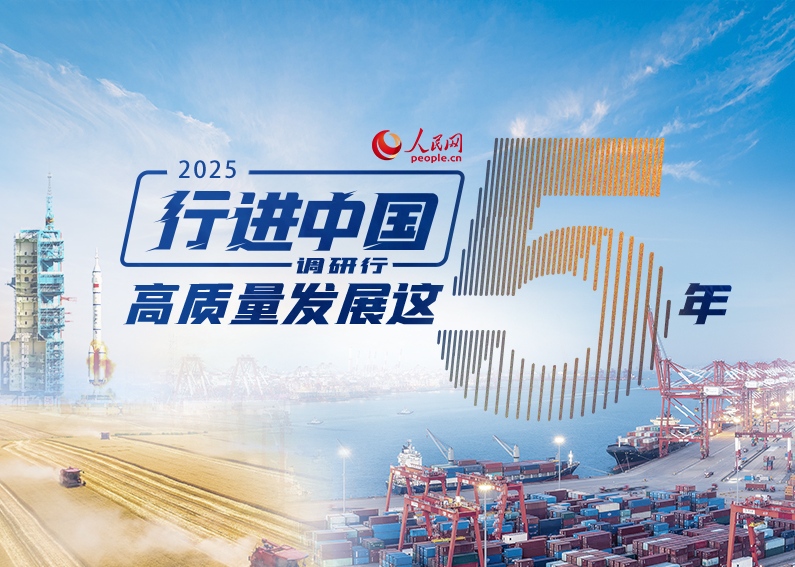 央行:创新丰富政策工具箱 维护金融市场稳健运行和金融体系整体稳定