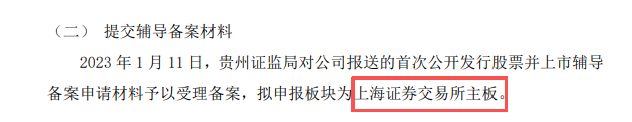 北交所：暂免收取非公开发行公司债券挂牌初费和挂牌年费
