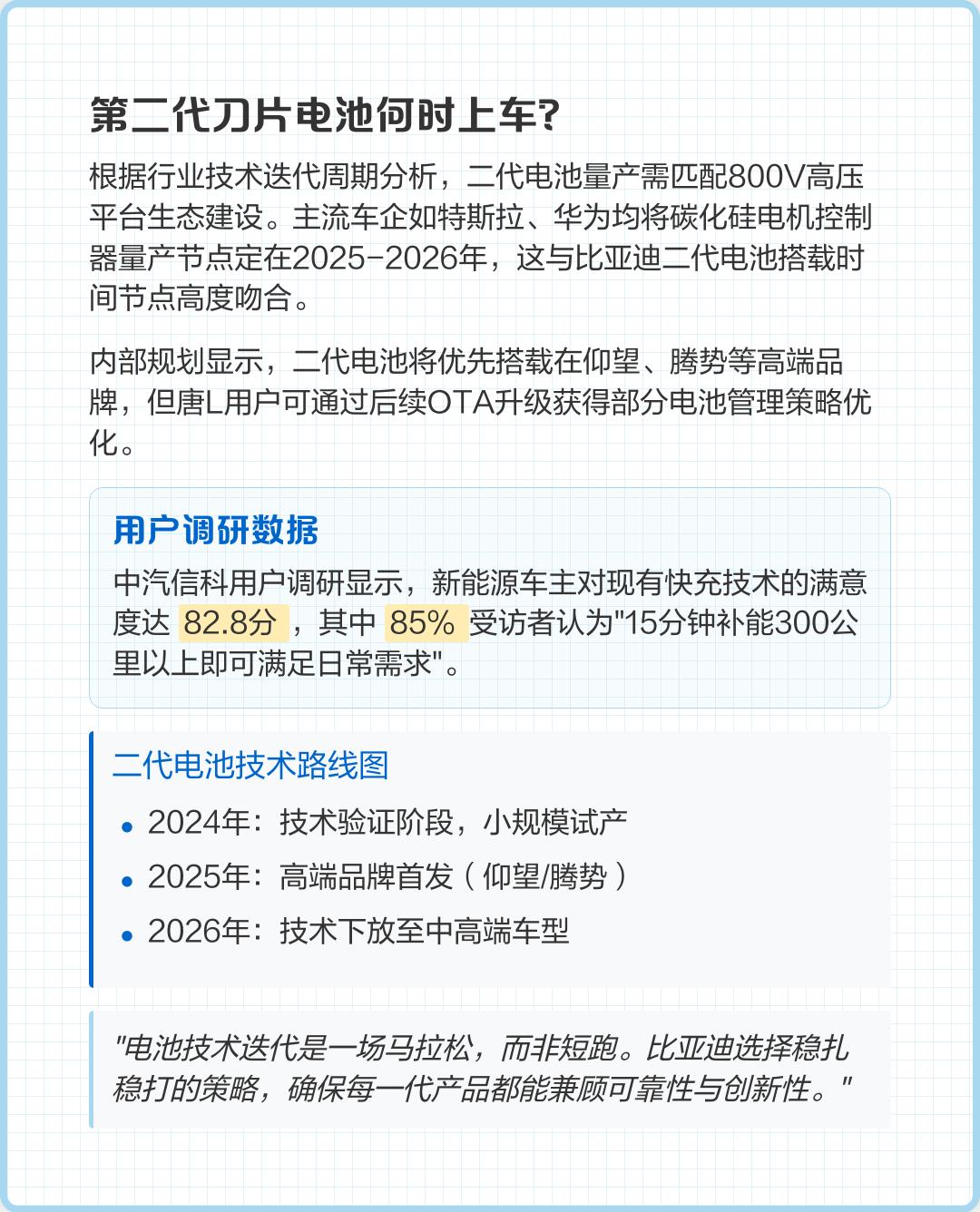 比亚迪获得发明专利授权：“电池盖板组件、电池、电池包及用电设备”
