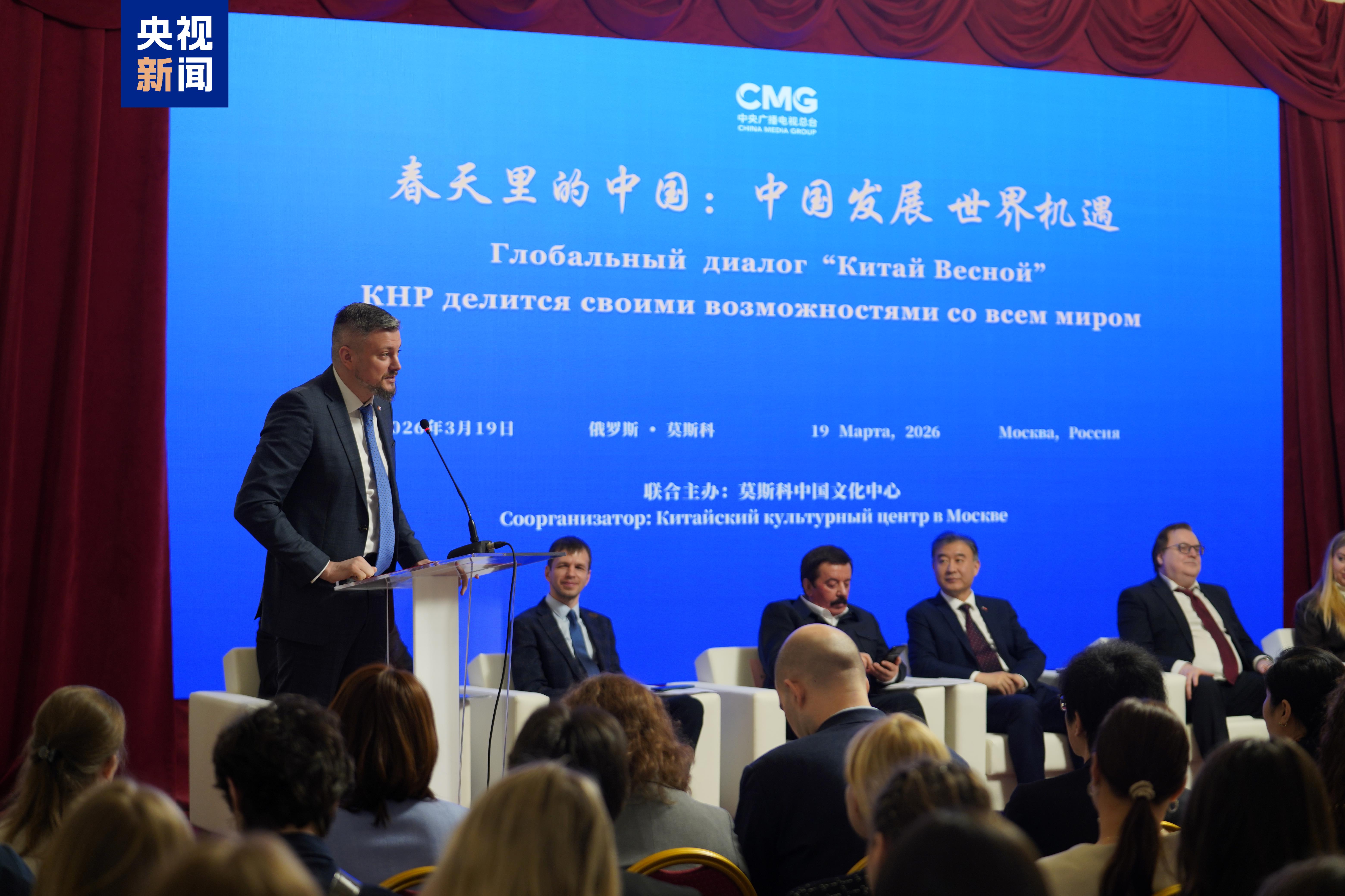 博鳌亚洲论坛热议中国经济：为世界发展增添确定性和新机遇