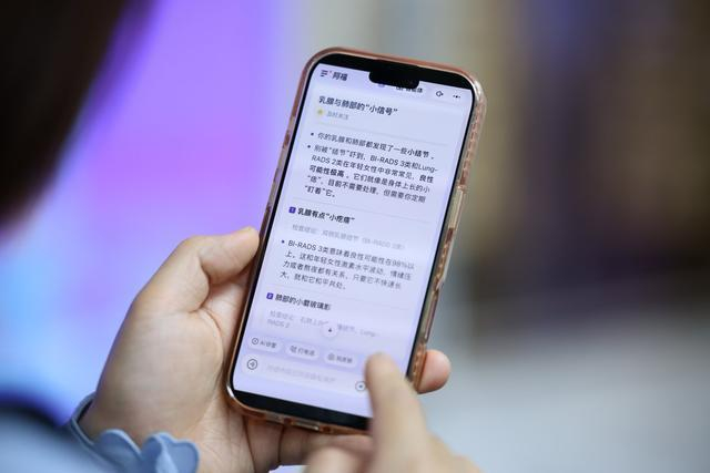 5月体检季来了！蚂蚁阿福计划为1亿人免费解读体检报告