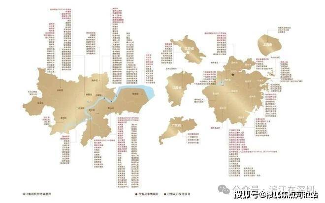 滨江集团：截至2026年4月30日，公司合并普通账户和融资融券信用账户的在册股东总户数为30991户