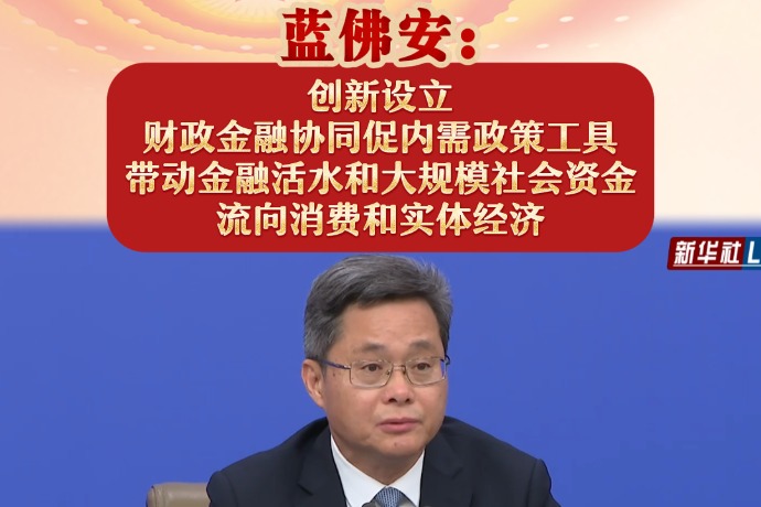 财政部拟续发行2040亿元国债