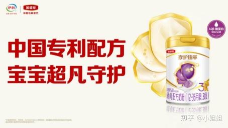 伊利股份获得外观设计专利授权：“包装罐（金领冠珍护铂萃）”