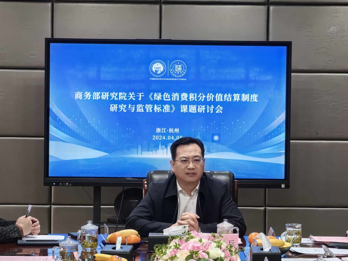 商务部关于印发《企业境外履行社会责任工作指引》的通知