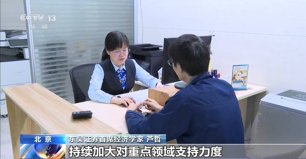 央行：2025年四季度末人民币普惠小微贷款余额36.57万亿元 同比增长11.1%