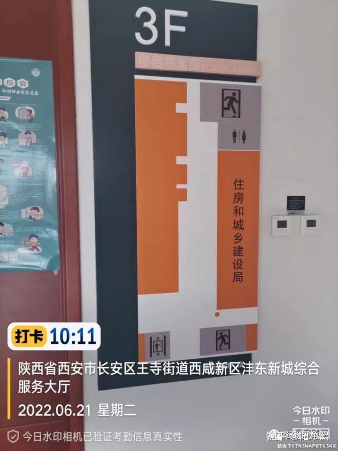 上海证监局对绿地集团采取责令改正措施，对张玉良等三名时任高管出具警示函