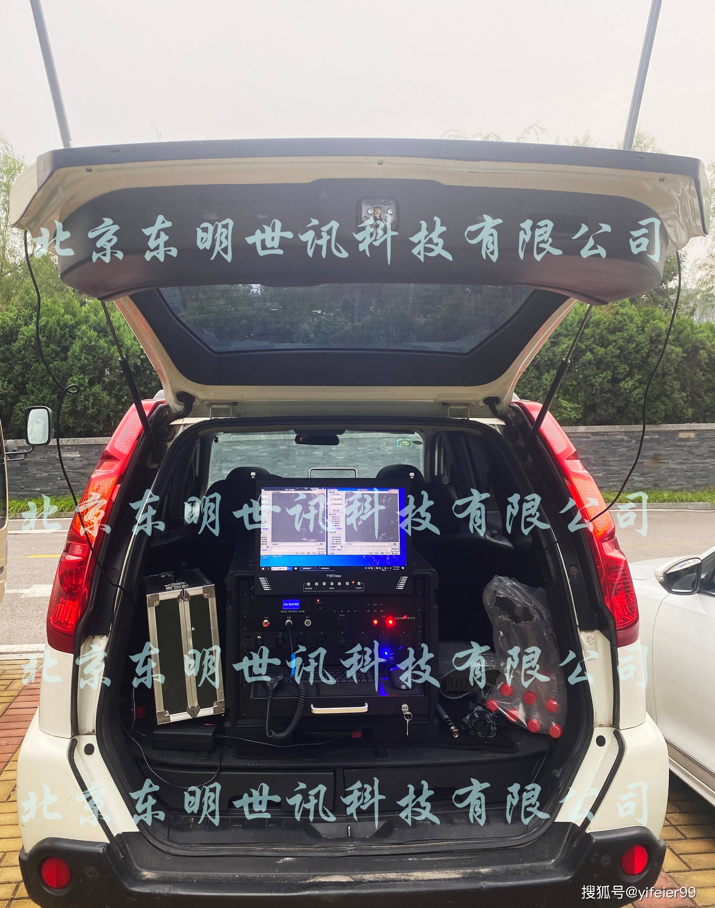海能达获得发明专利授权：“一种报文传输方法及系统”