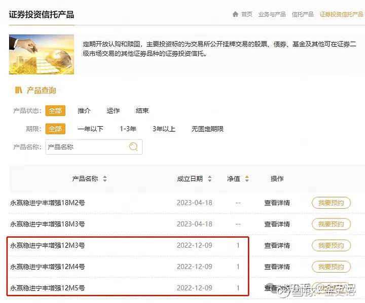 甘煜获批担任华润信托董事、总经理