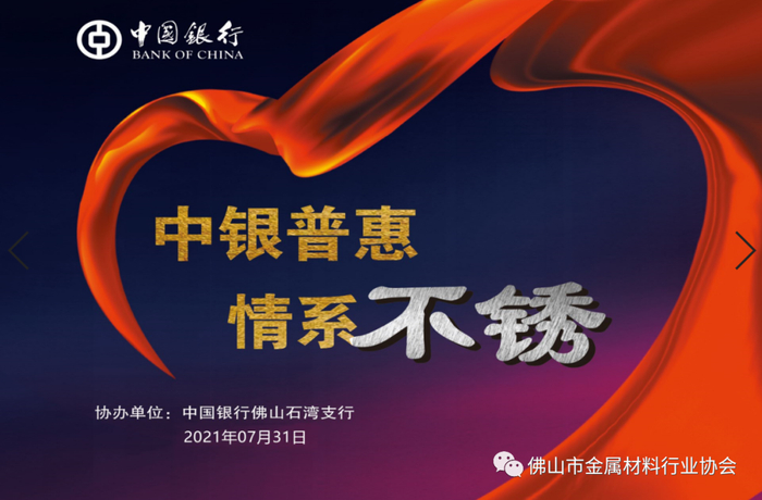 20号胶期权和国际铜期权将于4月22日挂盘交易