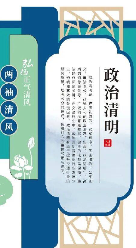 “清朗智媒・可信中国”智能媒体可信生态大会在浙江德清举办