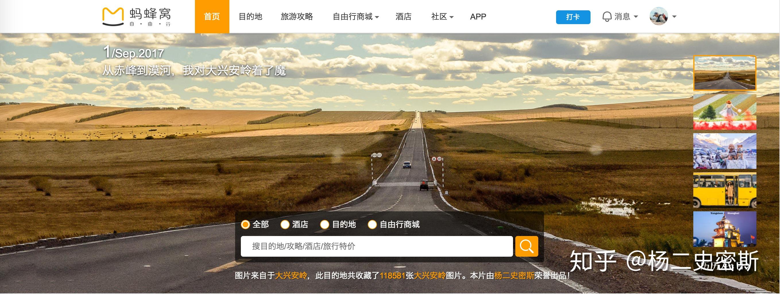 马国有企业被要求裁员33%