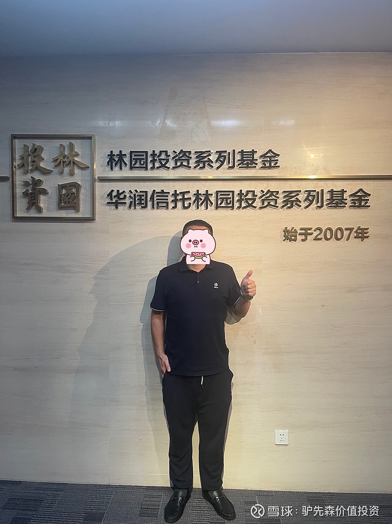 伊利股份获得发明专利授权：“提升学习记忆和/或认知功能的组合物及其应用”