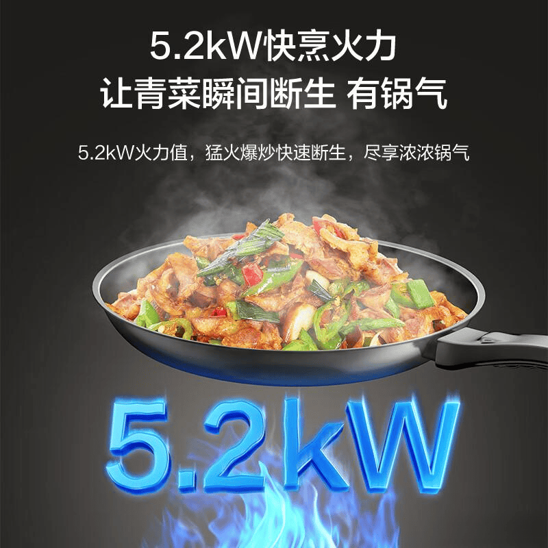 老板电器获得发明专利授权：“一种可拆卸集成灶”
