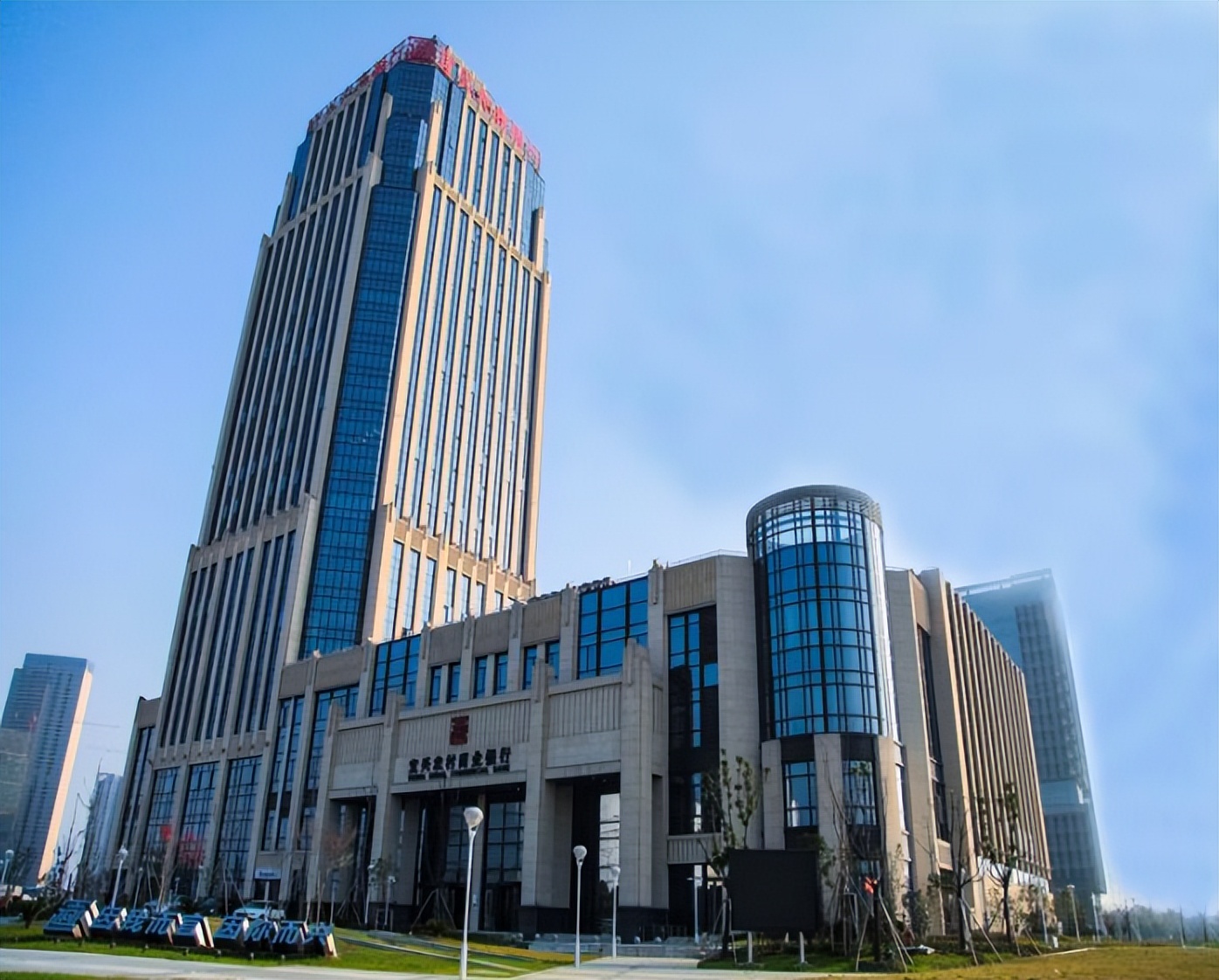 公司债券存续期内存多项问题 绿地集团3位时任高管被出具警示函