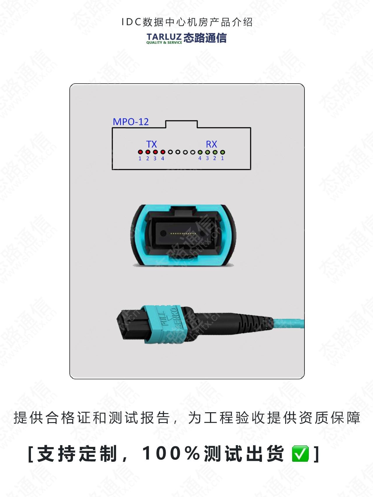 亨通光电获得发明专利授权：“一种耐弯折型多芯MPO连接器及制备方法”