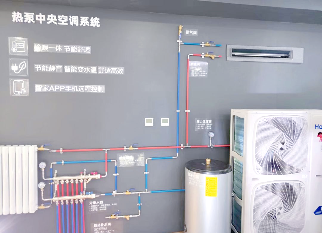 海尔智家获得发明专利授权：“制冷系统、制冷系统的控制方法和空调”