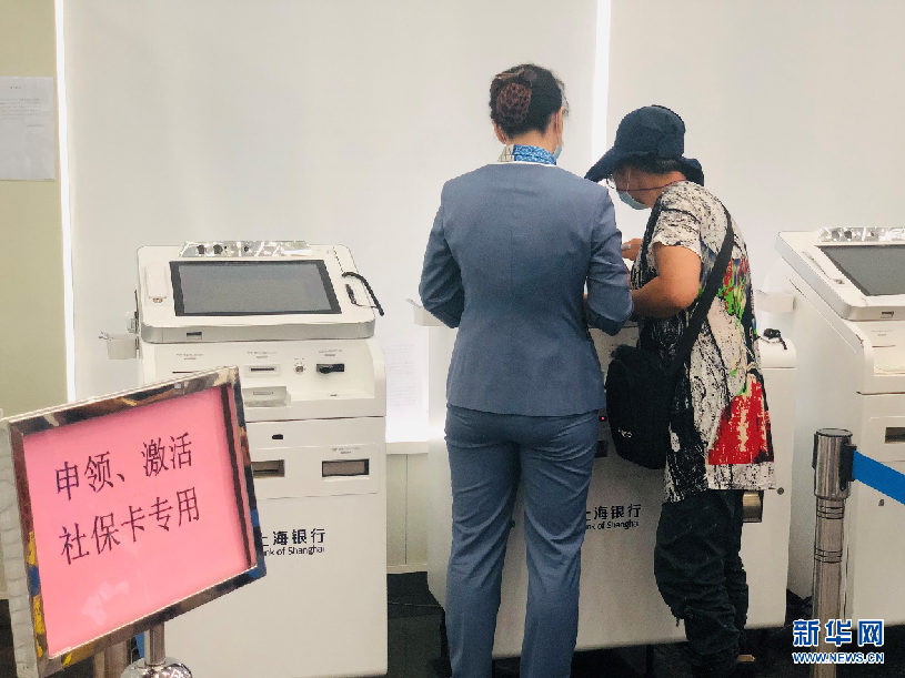 上海银行获得发明专利授权：“一种针对黑盒大数据业务系统的数据迁移方法”