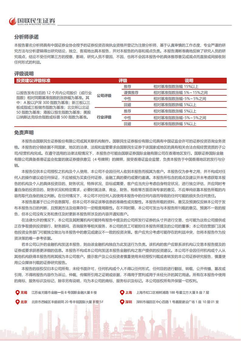 推出四年累计发行1.99万亿元 上交所：推进“科创债2.0”建设 进一步提质扩面
