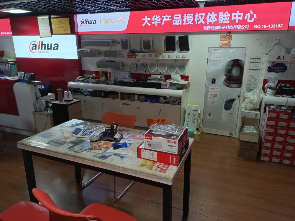 大华股份获得发明专利授权：“角度模式帧间预测方法、编码器及存储介质”