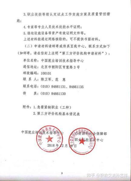 债市情绪积极，资金面逐步回归中性偏松 | 机构要评
