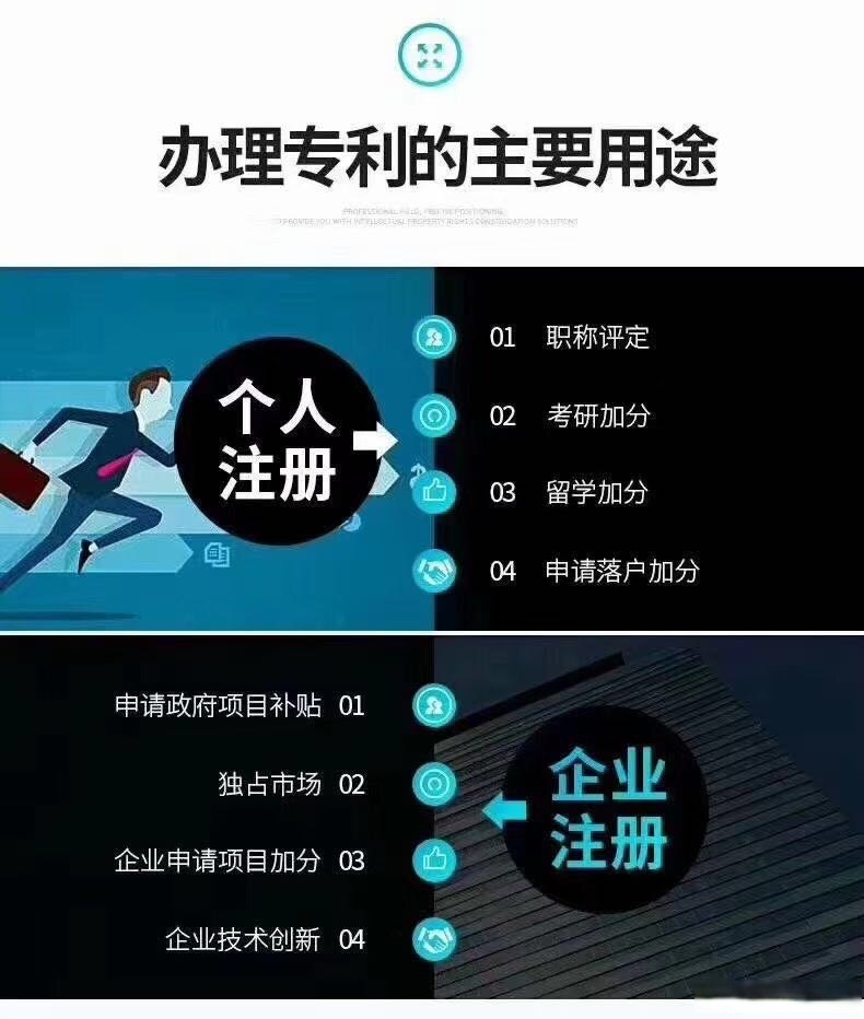 银星能源获得实用新型专利授权：“一种自主巡检装置”
