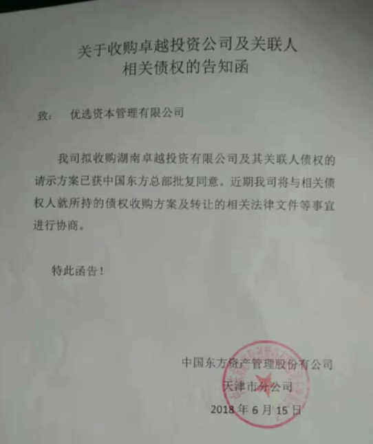ST加加获得实用新型专利授权：“一种灌装机”