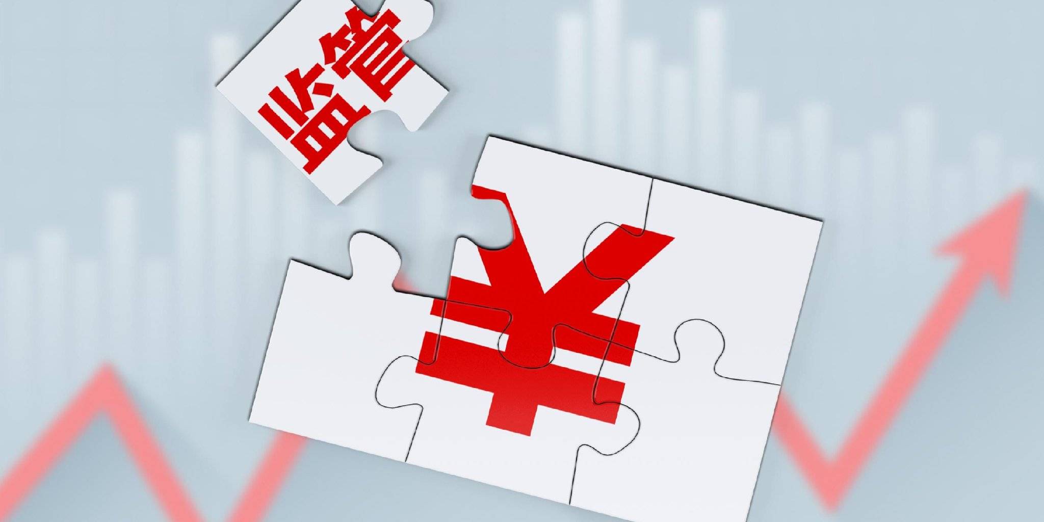 追求产业协同 上市公司并购重组淡季不淡