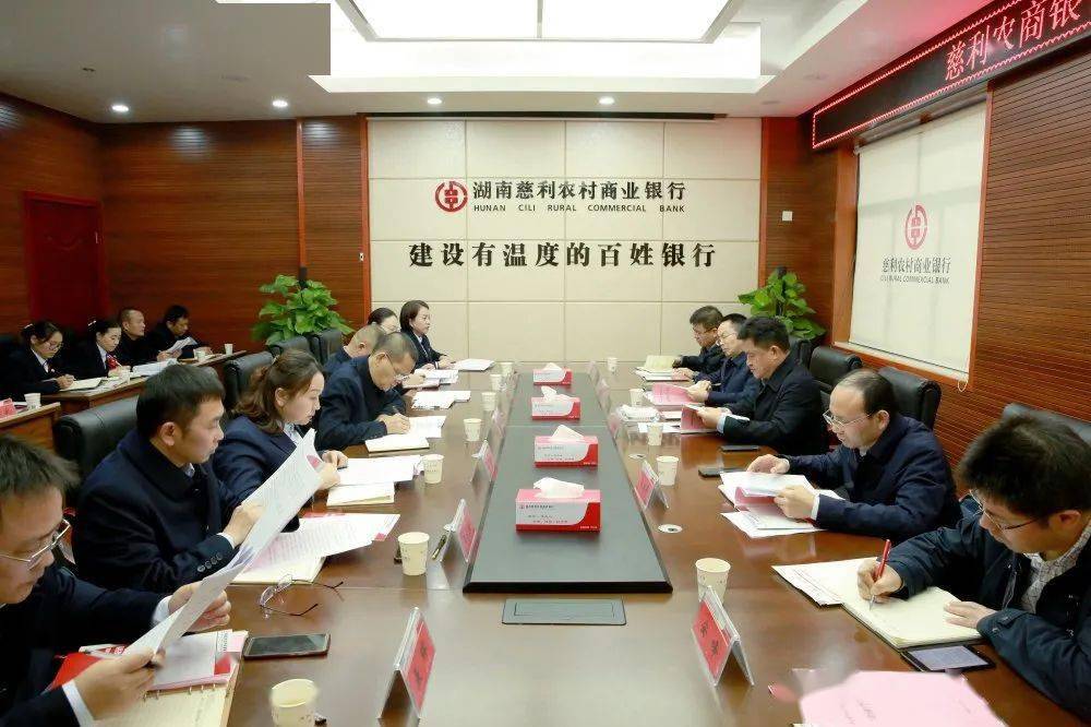 戚力壮已出任绍兴银行党委书记