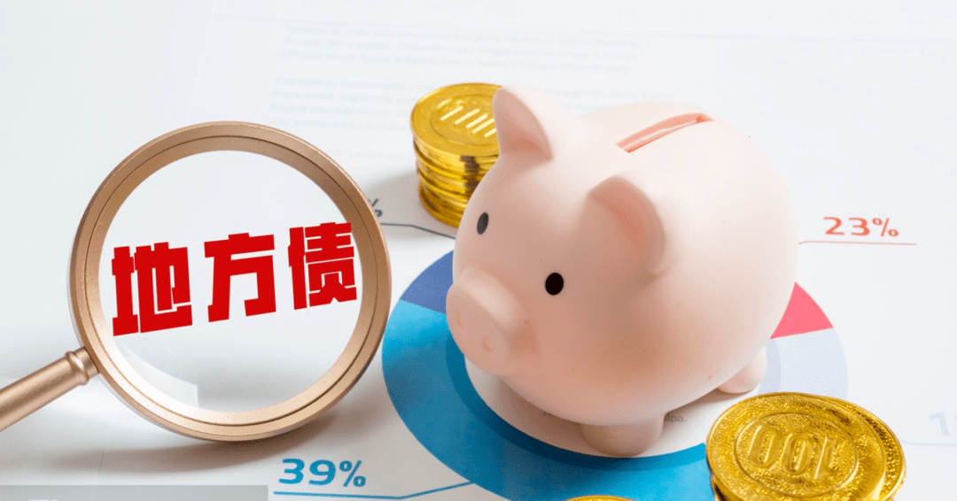 绿城中国拟发行美元优先票据，用于现有债项再融资