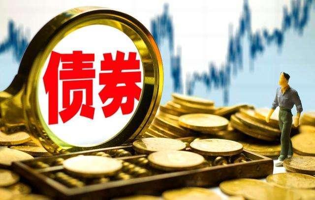 债券投融资行为与货币政策传导高度关联 央行将提升债券市场功能