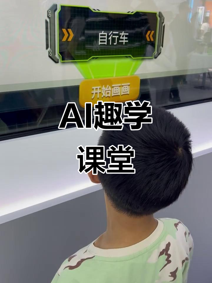 教师AI智能体如何服务真实课堂？飞象老师亮相世界数字教育大会