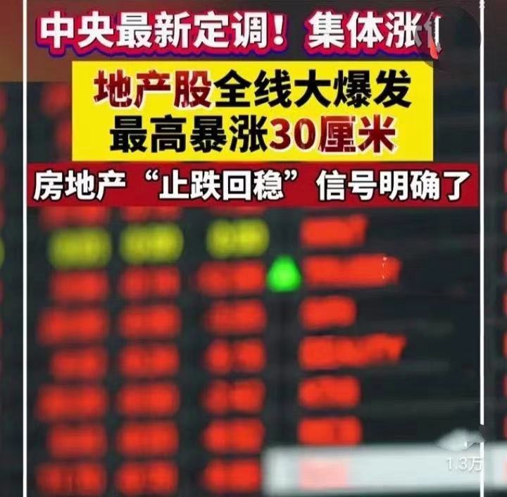 4月地产债净融资缺口收窄至22.3亿元，国企民企利差分化加剧