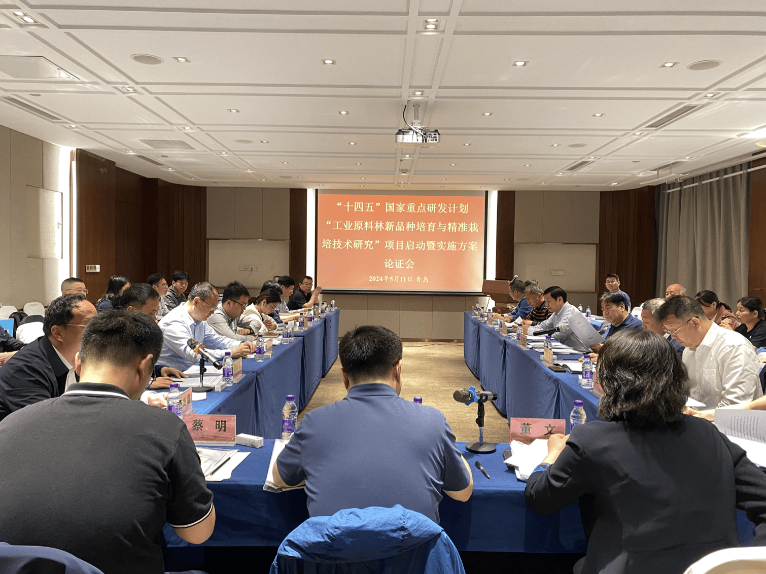 越南与UNIDO启动新版国家合作计划