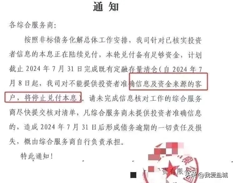 首季实质违约主体“零”新增背后：城投债和地产债券风险缓释持续推进