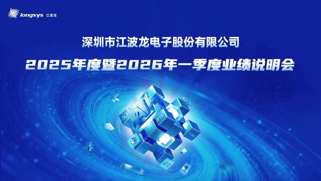 正丹股份：公司2026年一季度业绩较上年同期回落